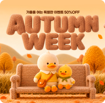이벤트&광고